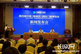 高碑店新闻爆料热线,聚焦民生，倾听民意，共筑和谐社区